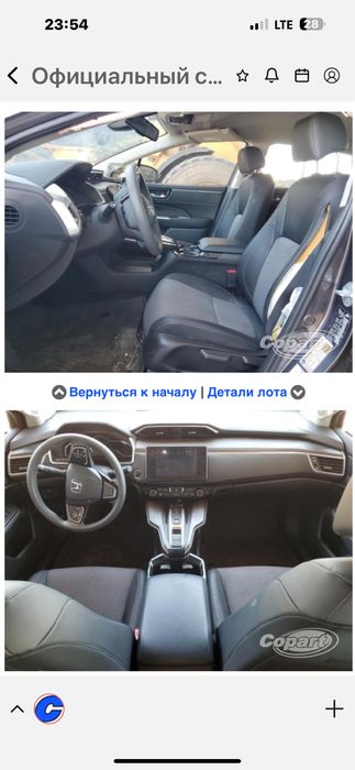 Разборка Honda Clarity Хонда Кларити запчасти