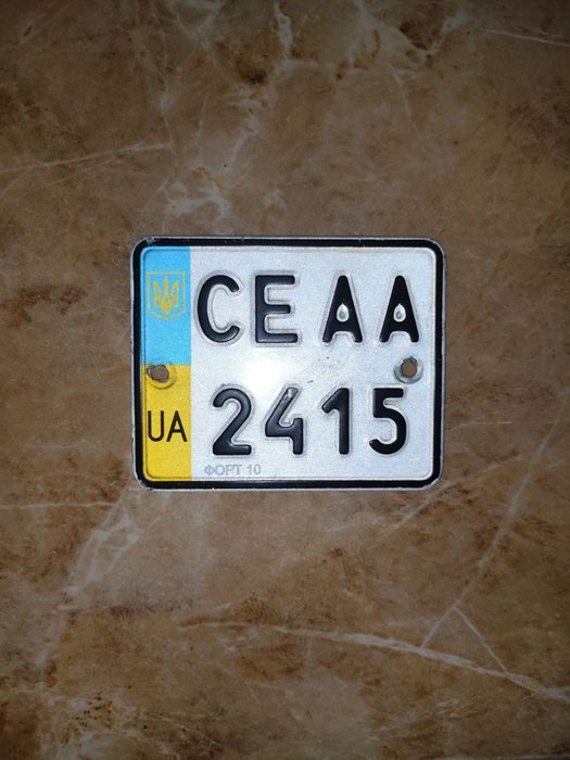 Viper Active sport 110