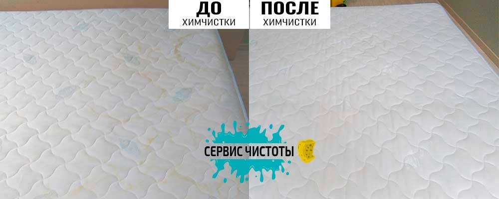 Святопетрівське. Чистка меблів, дивана, матраца, килима, крісла. Сушка