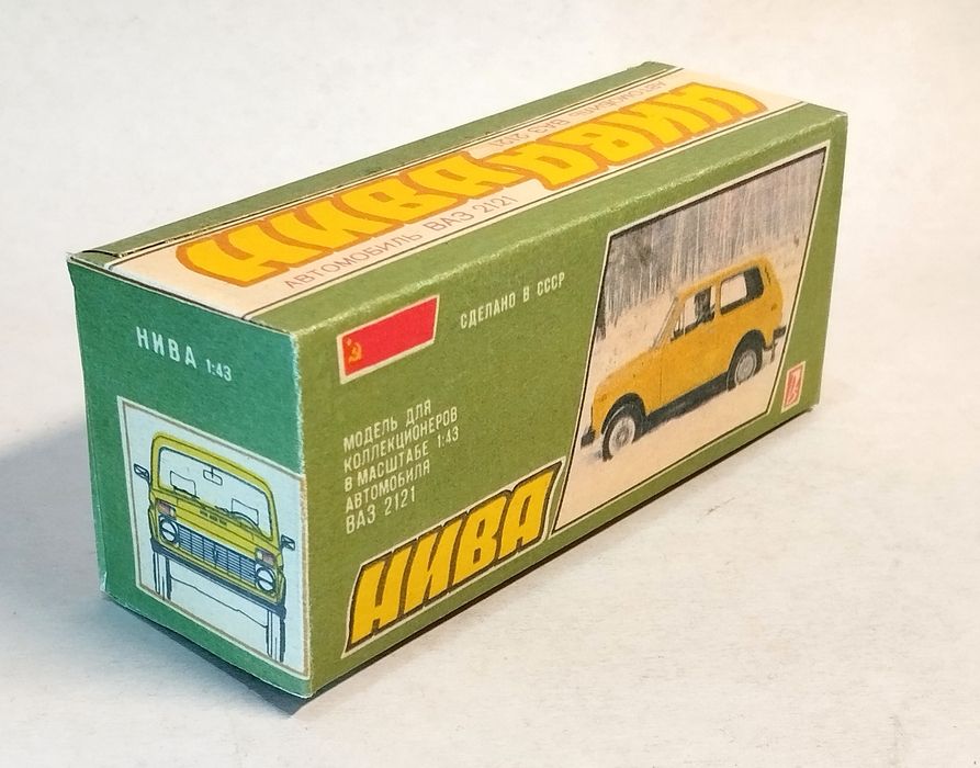 Коробки для моделей автомобилей 1/43. Оригинал и репринт.: 200 грн