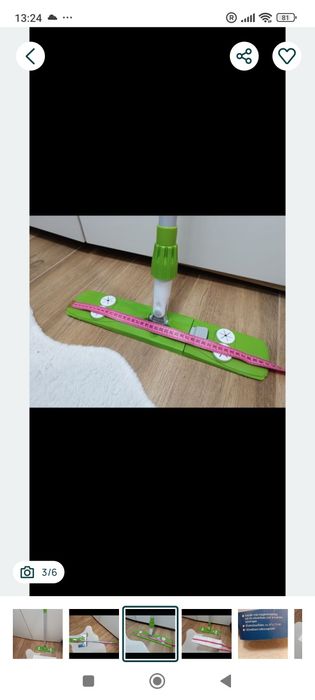 Mop zielony regulowany