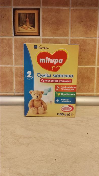 Милупа 2 (1100)//.