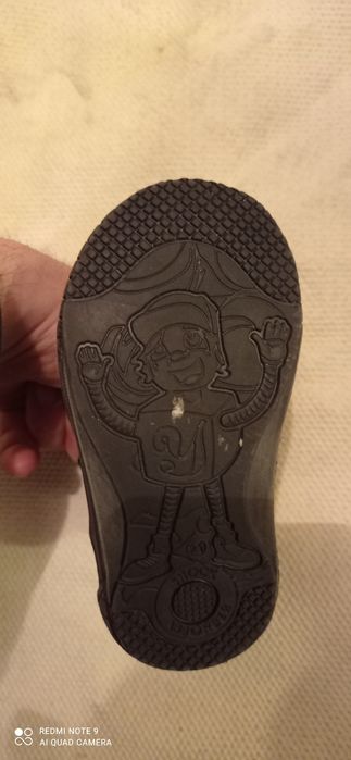 Buty trapery chłopiec 21 ocieplane