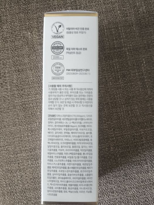 d'Alba - White Truffle First Aromatic Spray Serum - 60ml