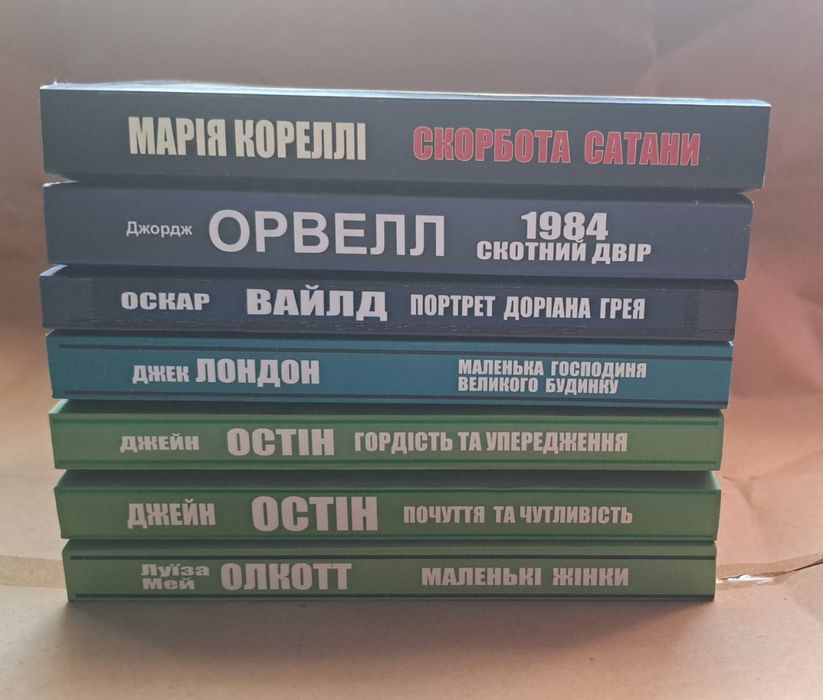 Так казав Заратустра/Скорбота Сатани/Ваш покірний слуга /Скотний двір