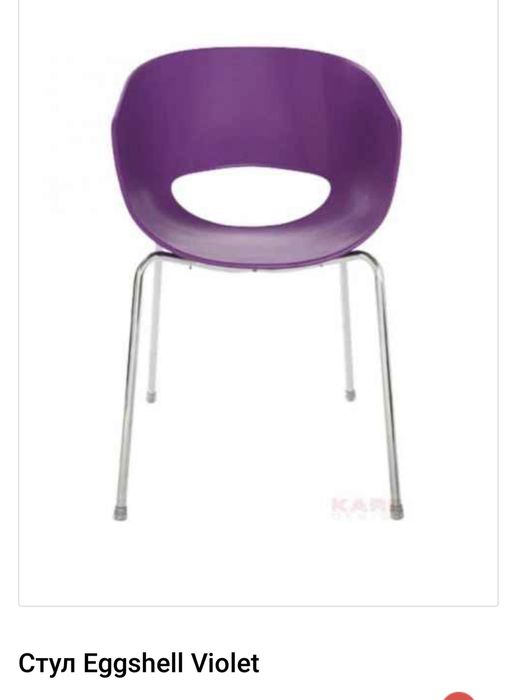 Дизайнерські стула