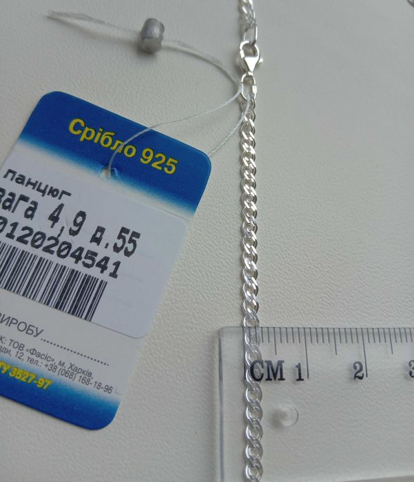 Серебряная цепочка Мона Лиза Нона 45 50 55 60 см женская ланцюг срібни