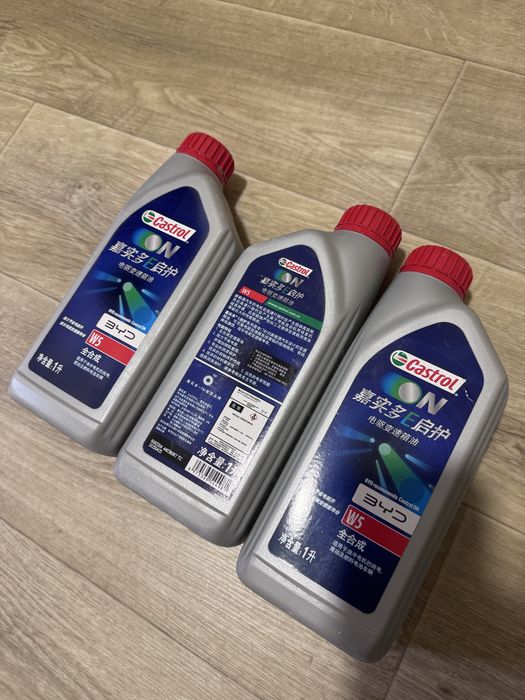 Трансмісійна олива Castrol ON BYD BOT383 для елетромобілів