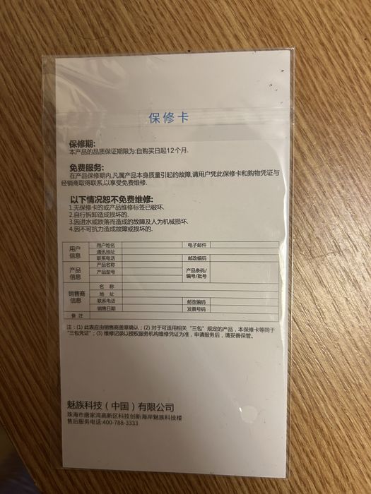 Навушники Meizu HD50