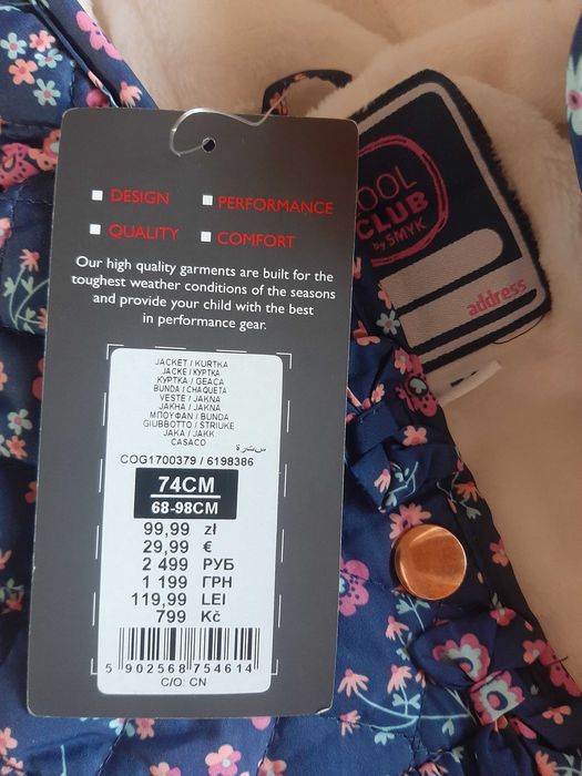Nowa kurtka przejściowa niemowlęca Cool Club 74 z metką