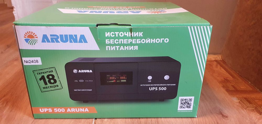 Безперебійник інвертор для котла, ДБЖ aruna ups 500