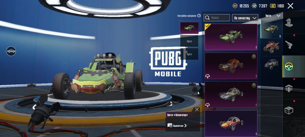 Продам аккаунт Pubg mobile