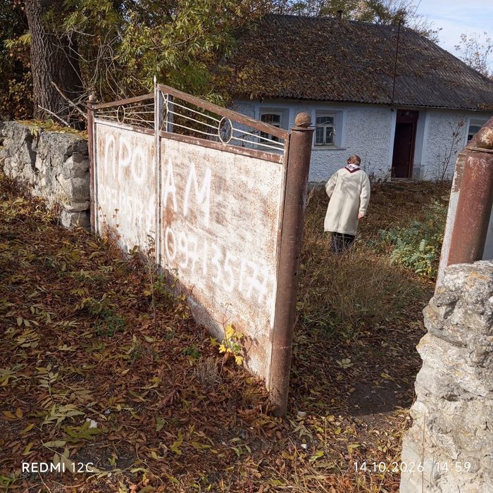 Продам будинок у Смотричі