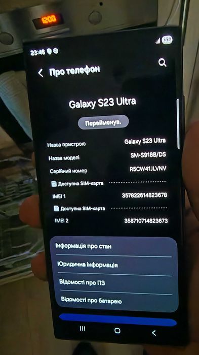 Samsung Galaxy S23 Ultra 12/512GB Green
