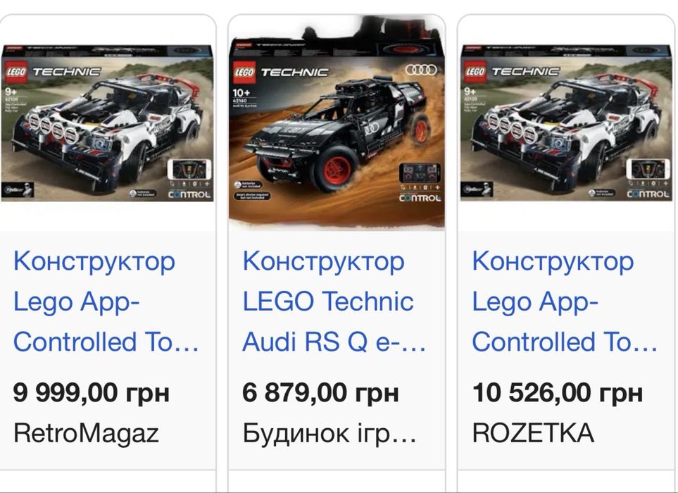 Lego technic 42109: 8 999 грн. - Конструкторы Киев на Olx