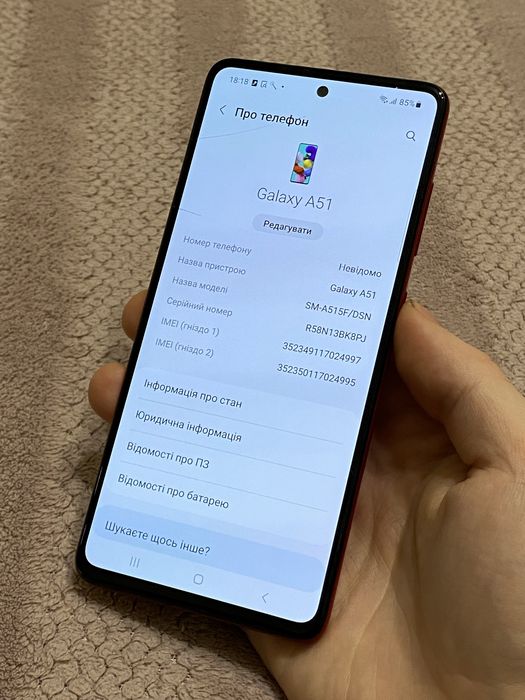 Телефон Samsung Galaxy A51 4/64gb NFC Android 13 #1