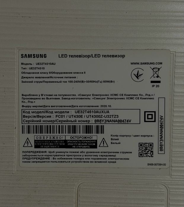 Продам телевизор Samsung UE32T4510AU, 32” Smart TV