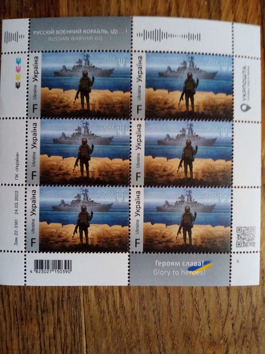 русский корабль первый выпуск