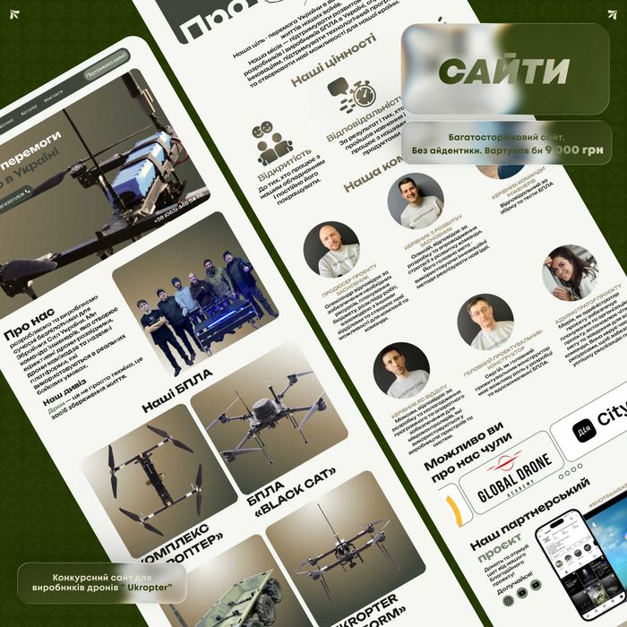 Графічний дизайнер. Поліграфія. Соц. мережі. Презентації. Від 200 грн.