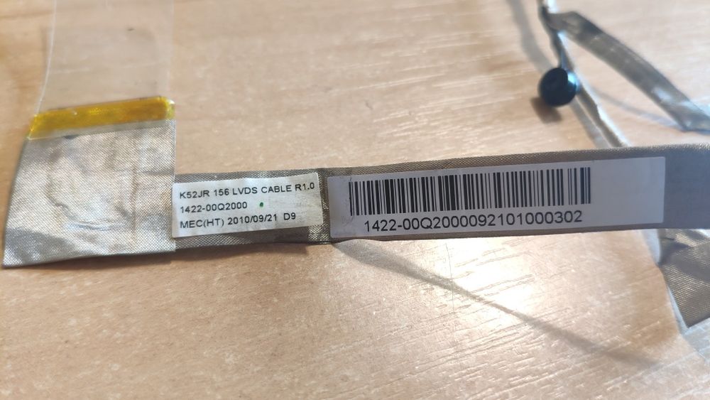 Шлейф матриці Asus K52, A52, X52 ( 1422-00Q2000 )