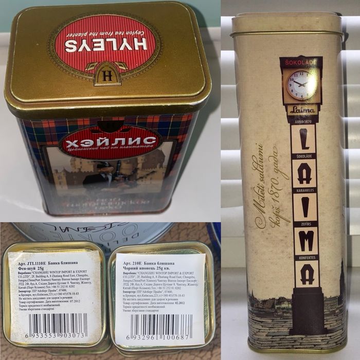 Жестяная банка для чая, печенья. Металева банка чай Різдво Новий рік