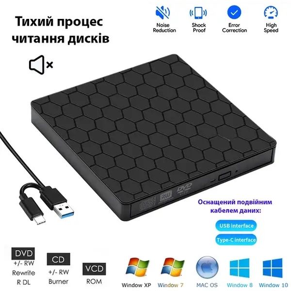 Зовнішній портативний привід дисковод Maiwo DVD±R/RW CD-RW - USB 3.0