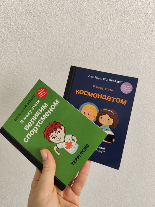 Інтерактивні книги від Macdonald's