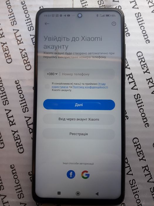 Продажа Xiaomi POCO X3/NFS 6/64