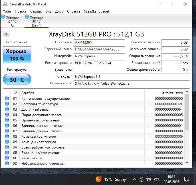 SSD диск XrayDisk 512GB pro NVMe M.2 2280
