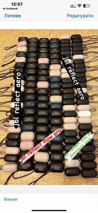 JBL Reflect Flow Pro  Bluetooth оптом.