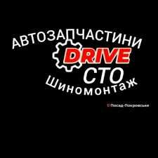 Автосервіс СТО Шиномонтаж. Автозапчастини DRIVE