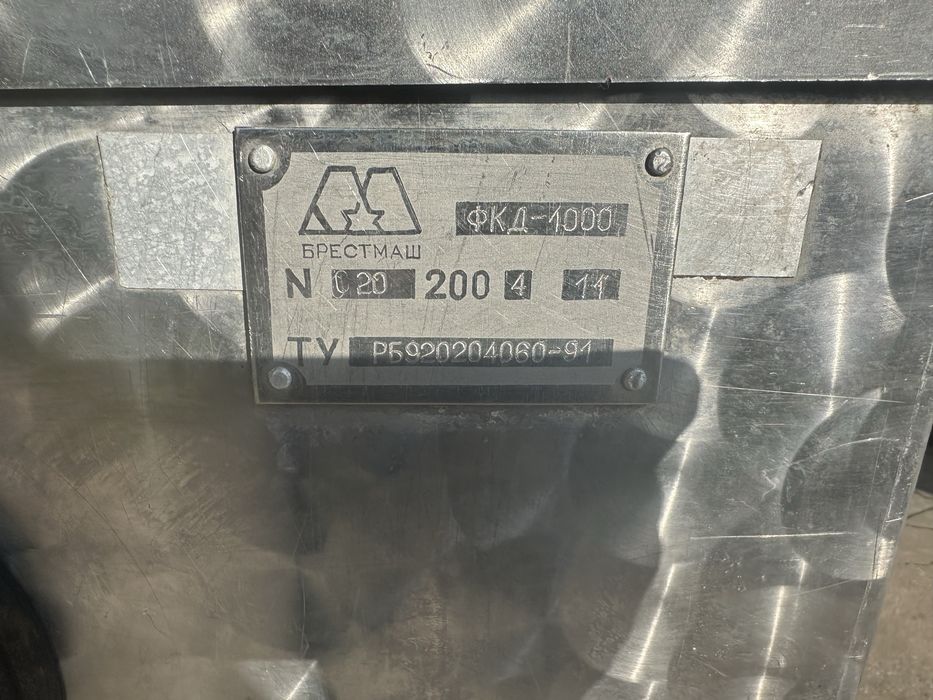 Вакуумний ковбасний шприц Брестмаш ФКД-1000 з погружчиком