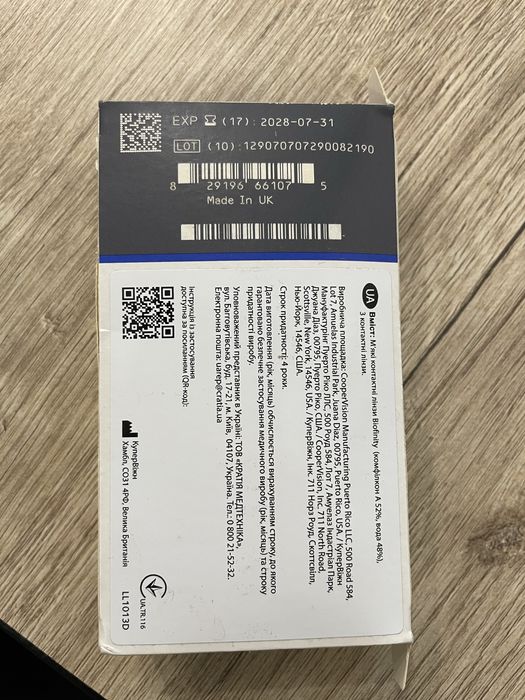 Контактні лінзи Biofinity від CooperVision -2  6шт.