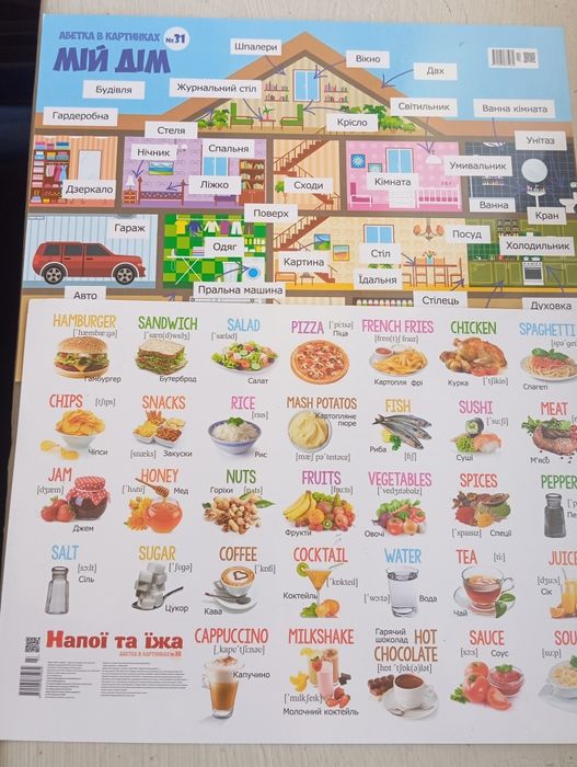 Продам детские книжки