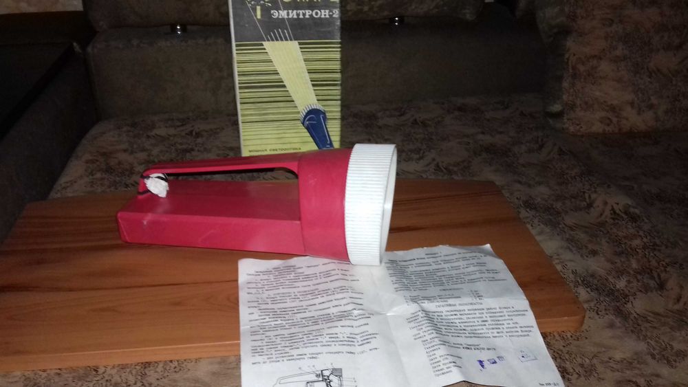 Фонарь ЭМИТРОН - 2. г.Москва. НОВЫй. Водонероницаемый