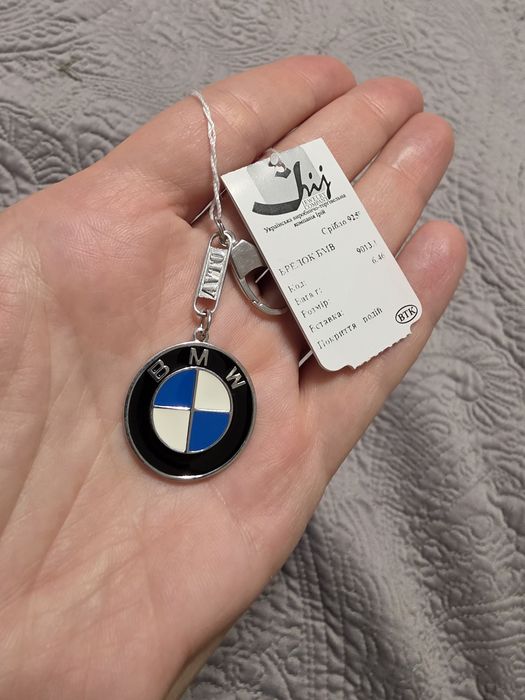 Брелок срібний BMW, новий з біркою