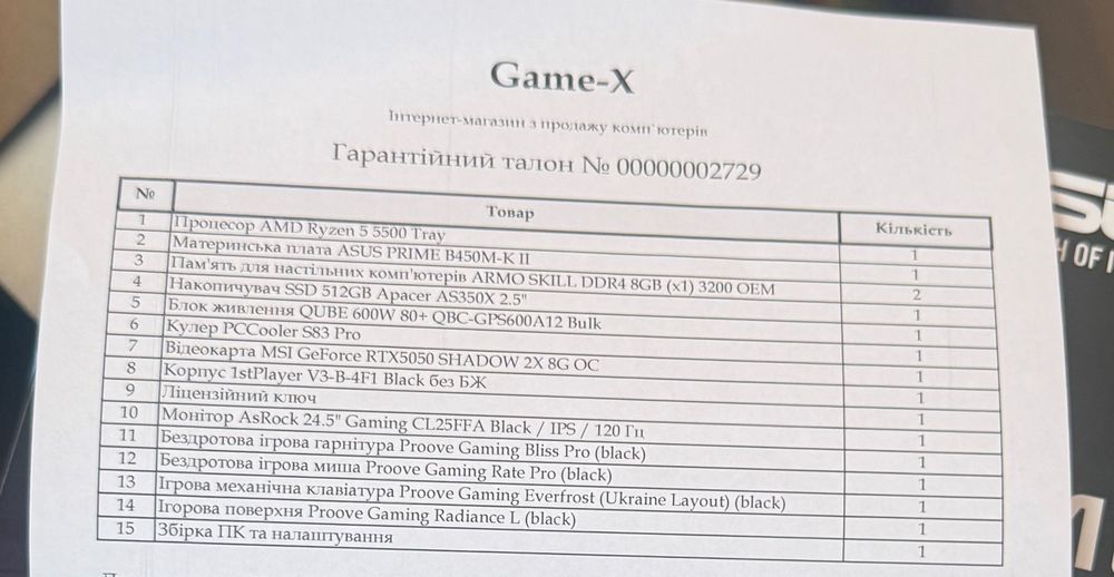 Стаціонарний комп’ютер + монітор + бездротова мишка та килимок