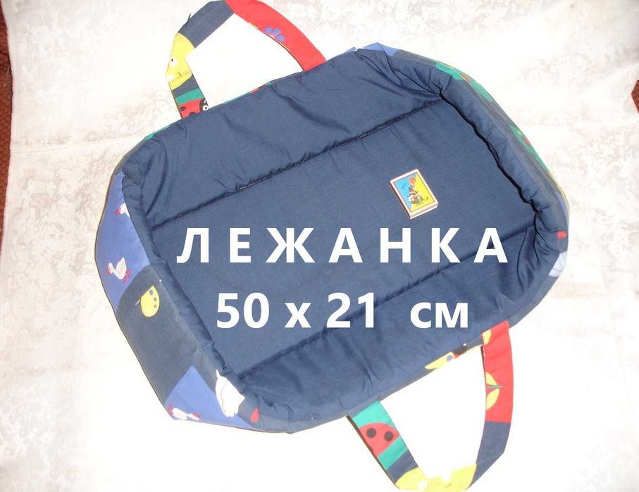ЛЕЖАК/лежанка/матрац/ПЕРЕНОСКА з ручками для котика/собачки. 50х21 см
