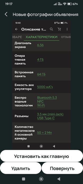 Продам орро а57s  в  отличном состоянии