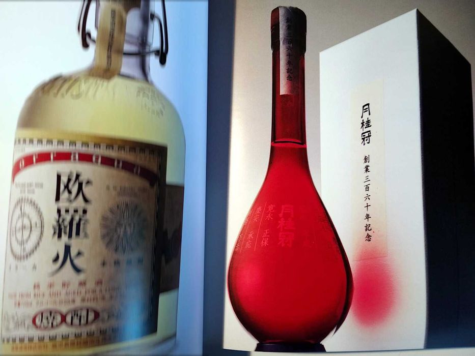 Japanese Graphics Now! - Taschen (porte incluído)