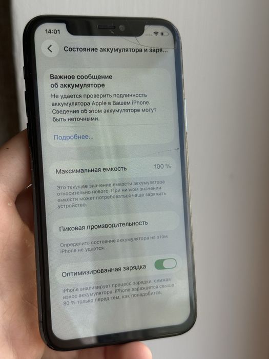 Iphone 11 pro 256 gb 100% АКБ