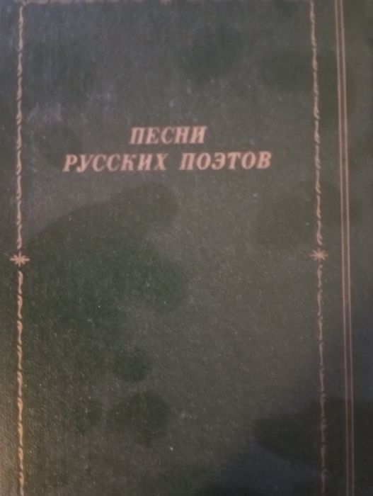 Библиотека поэта.Серия.