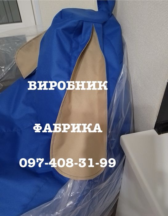 Крісло-мішок  М'яке крісло..Безкаркасне крісло.ПУФ Груша