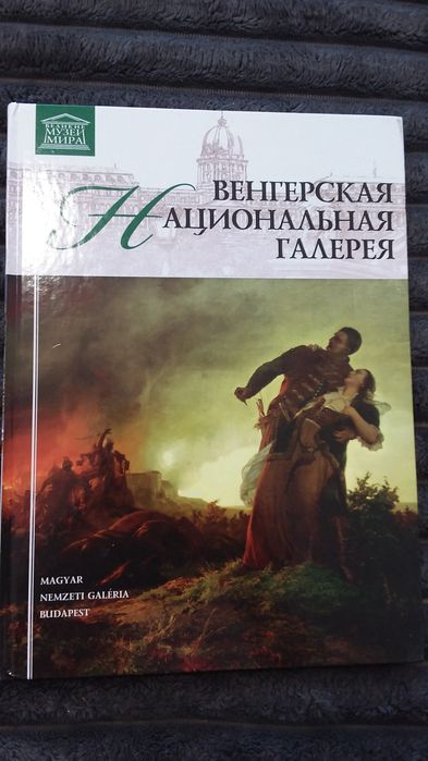 Великі музеї світу  Комплект  книг