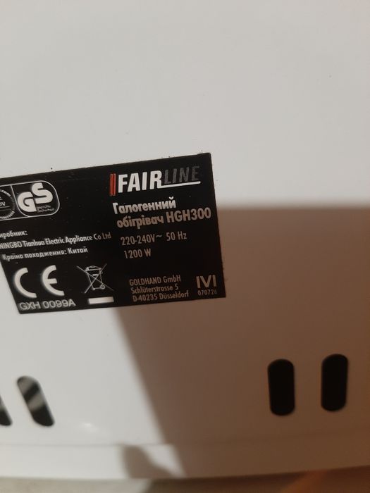 Электрообогреватель галогеновый б/у .