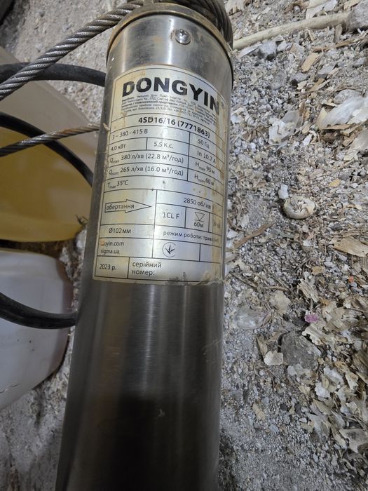 Генератор газ-бензин