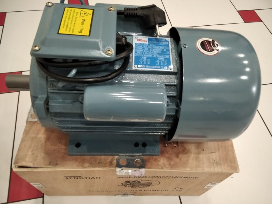 Двигатели однофазние