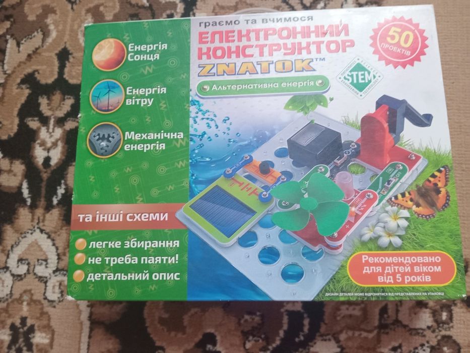 Електронний конструктор