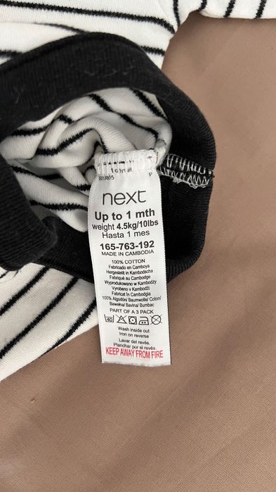 Комплект Next для новонародженого 0-1 міс