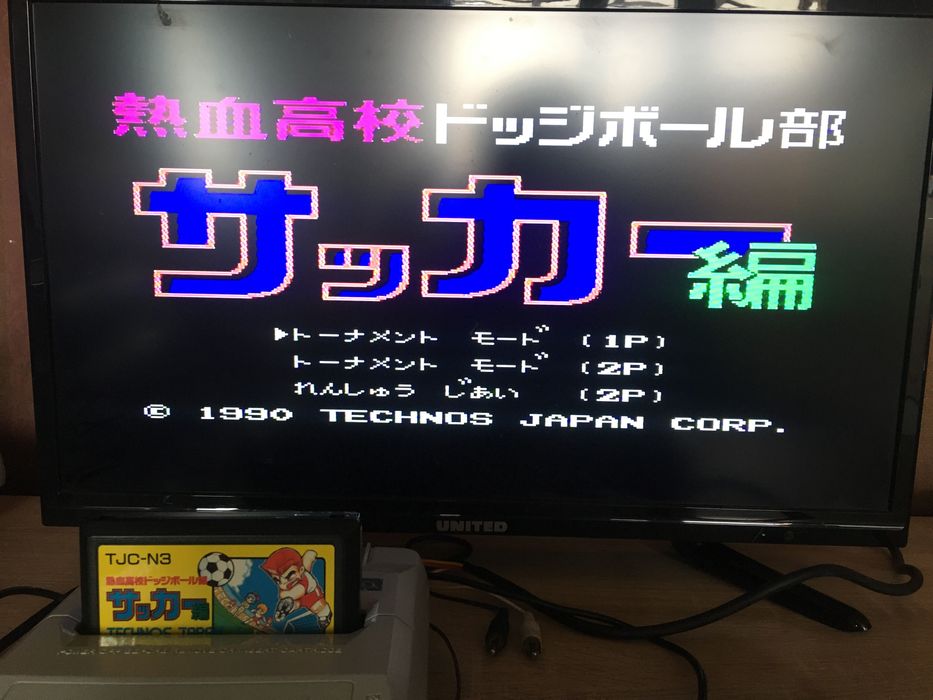 Pegasus gry Kunio Kun Heroe’s Soccer. Oryginalna famicom